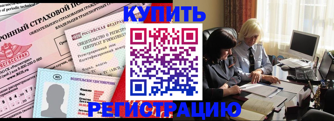 временная регистрация госуслуги в Тамбовской области