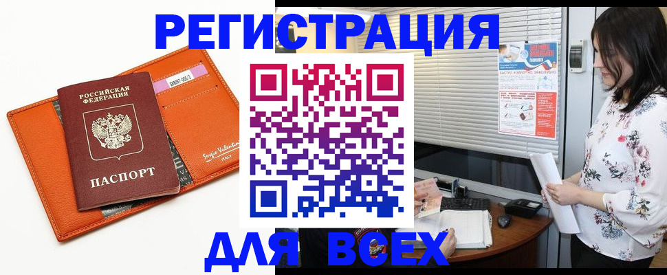 пропишу в квартире в Тамбовской области